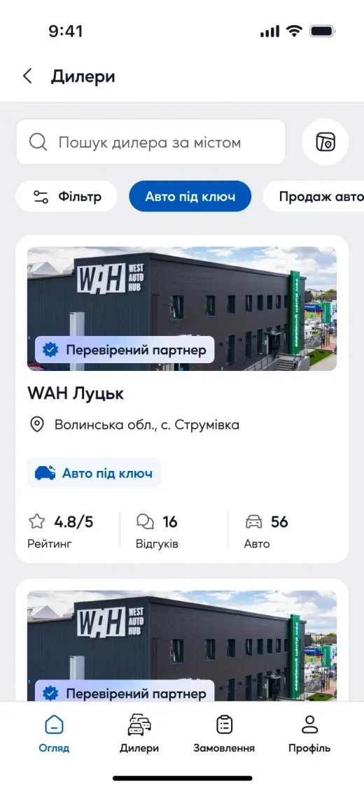 Dealer directory