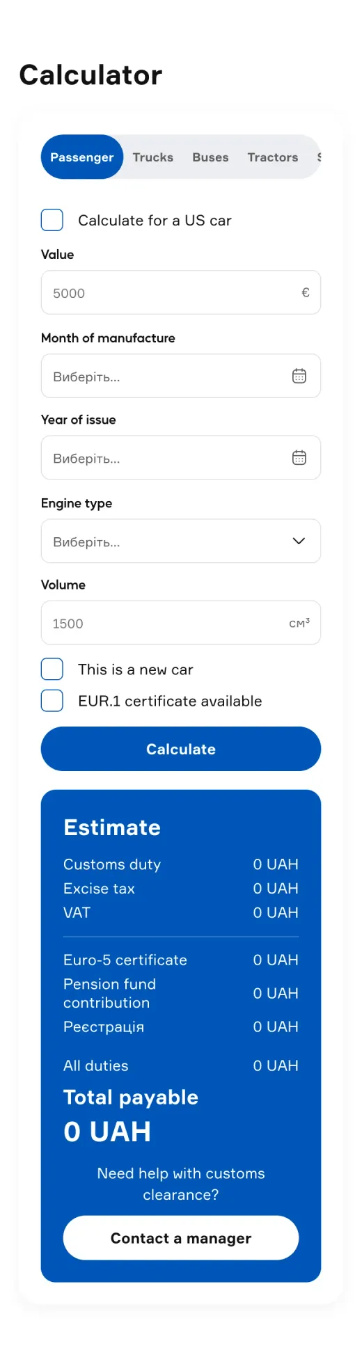 Customs calculator on a phone