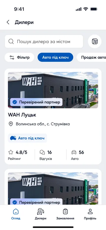 WAH app, the dealers list